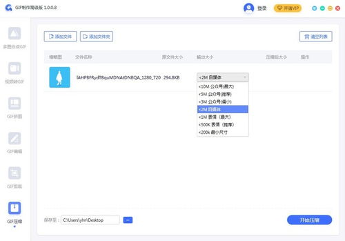 免費圖片處理軟件推薦 實用工具與服務指南